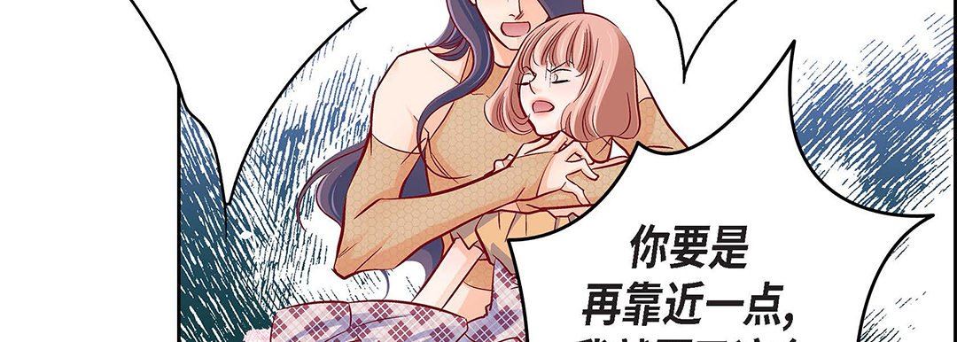 献给心臟第104话