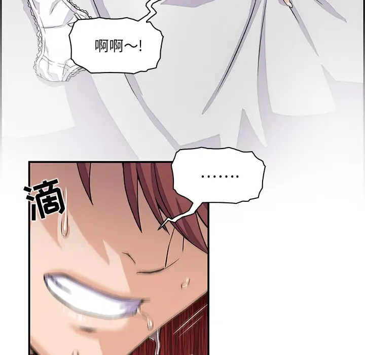 你和我的小秘密第4话