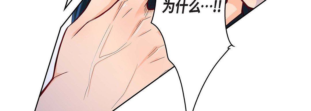 獻給心臟第104話