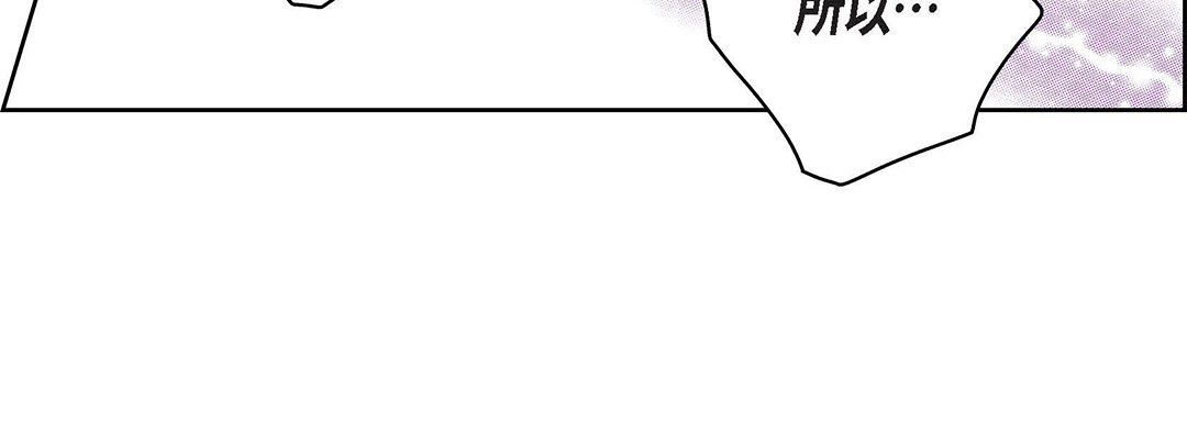 獻給心臟第104話