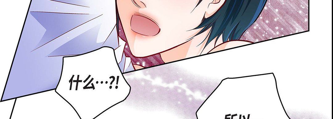 献给心臟第104话