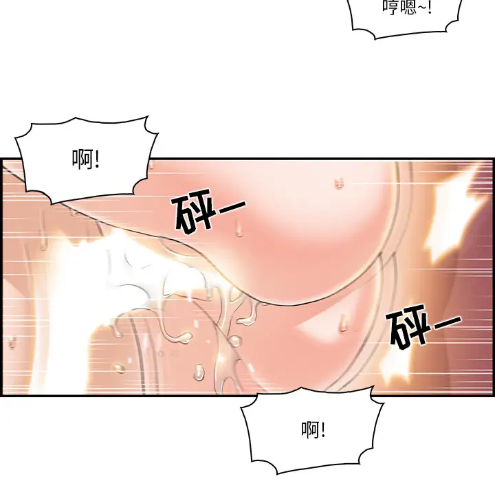 你和我的小秘密第4话