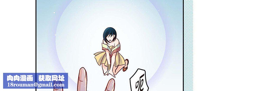 献给心臟第104话