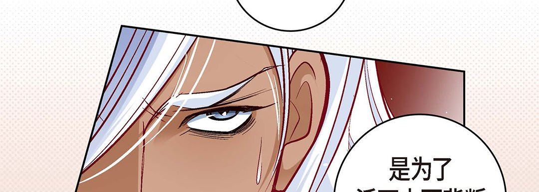 献给心臟第104话