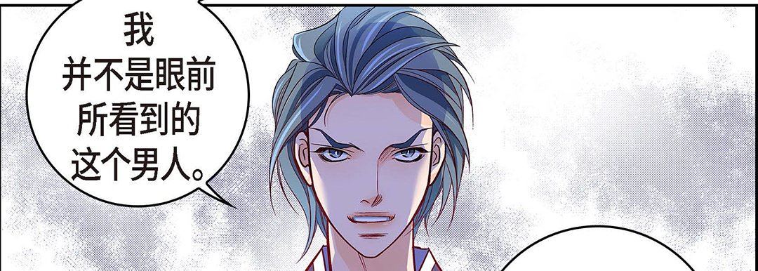 獻給心臟第104話