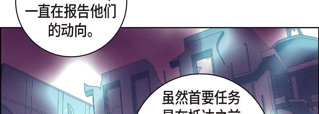 獻給心臟第104話