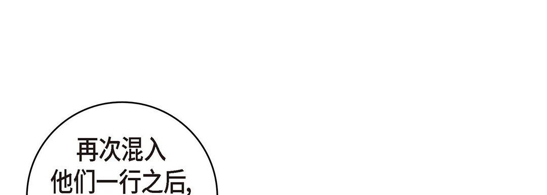 献给心臟第104话