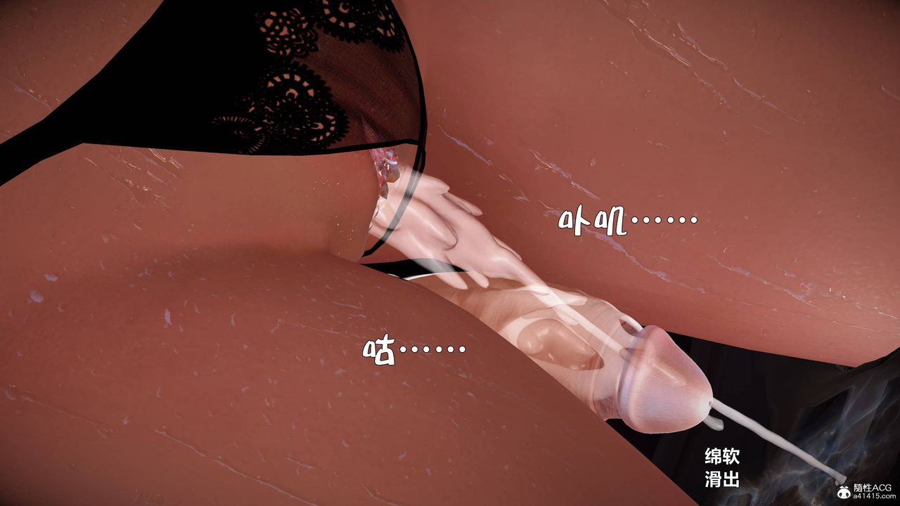 [3D]黄蓉襄阳后记续集-侠女春情01-10+番外营救07话