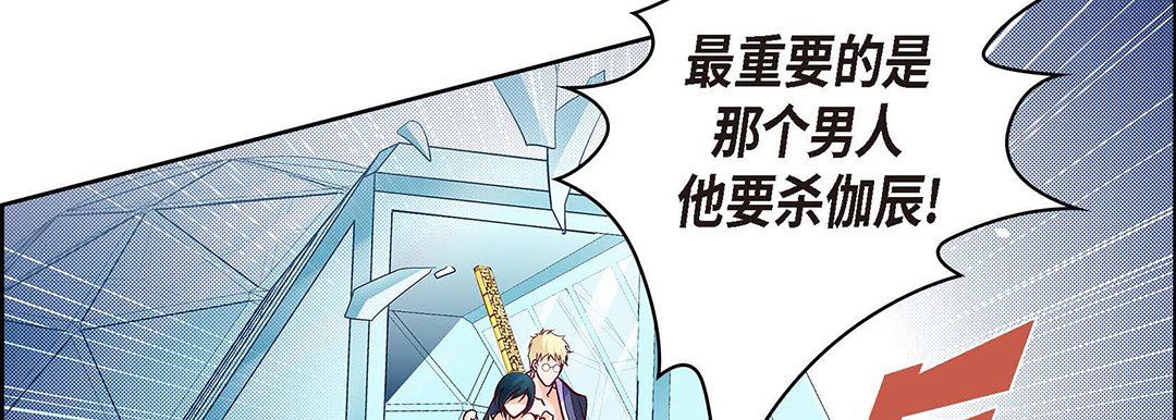 献给心臟第104话