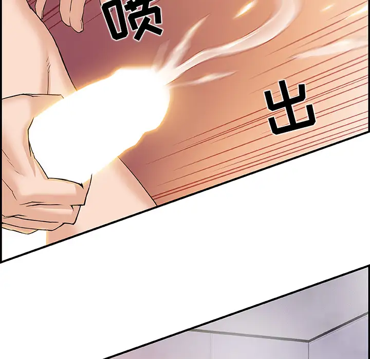 你和我的小秘密第4话