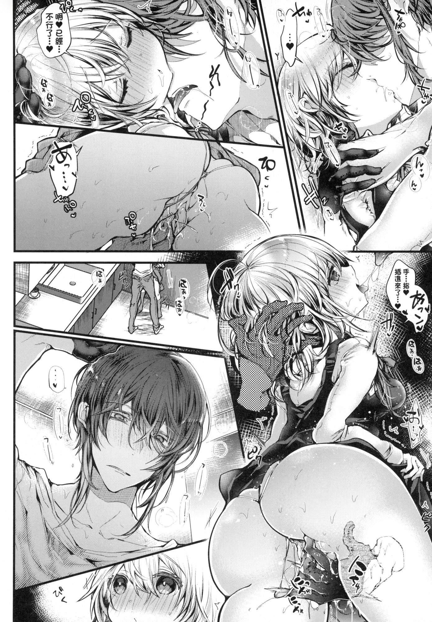 よだれえっちぴーす！｜爱如液流不止新片段！[中国翻訳][无修正][毒でんぱ]よだれえっちぴーす！｜爱如液流不止新片段！[中国翻訳][无修正]