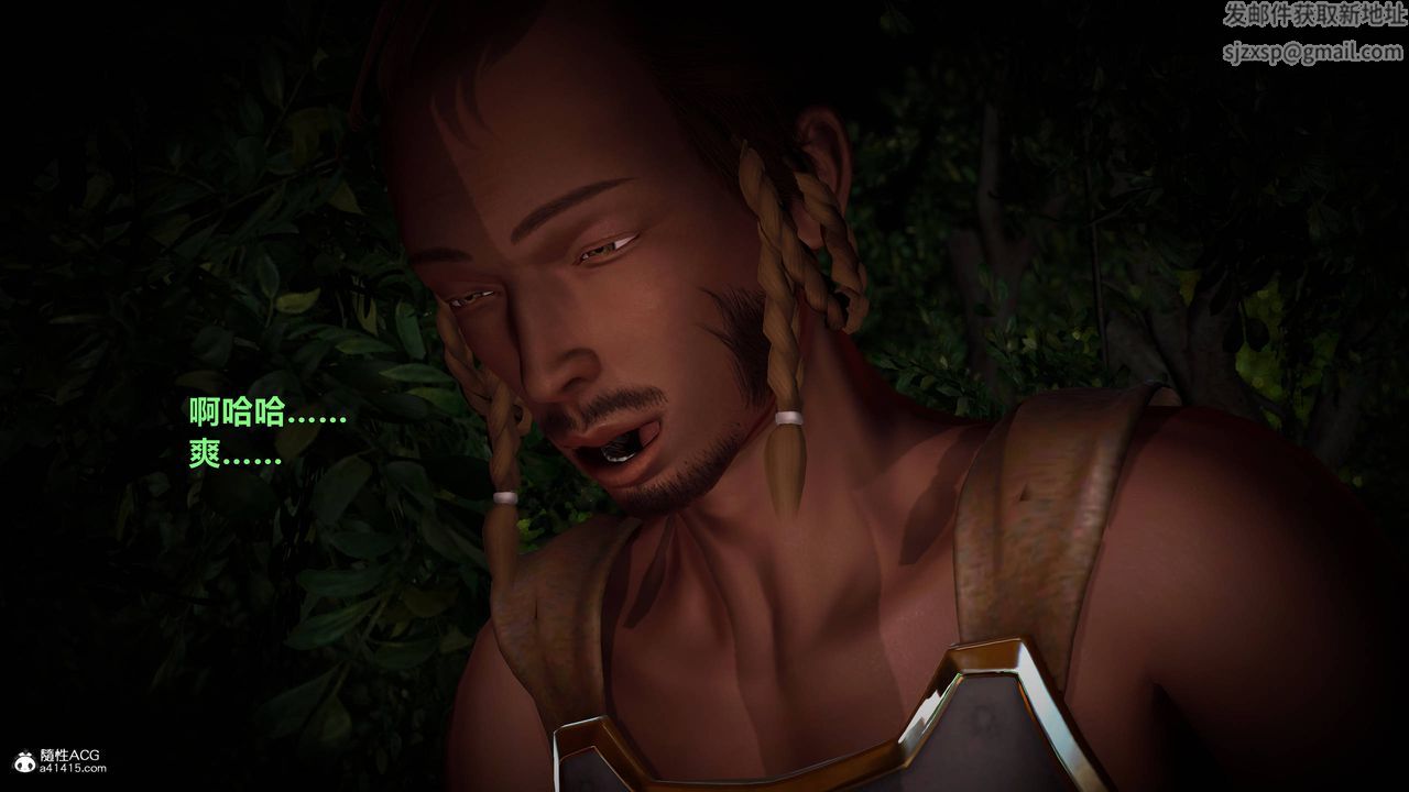 [3D]黄蓉襄阳后记续集-侠女春情01-10+番外营救08话