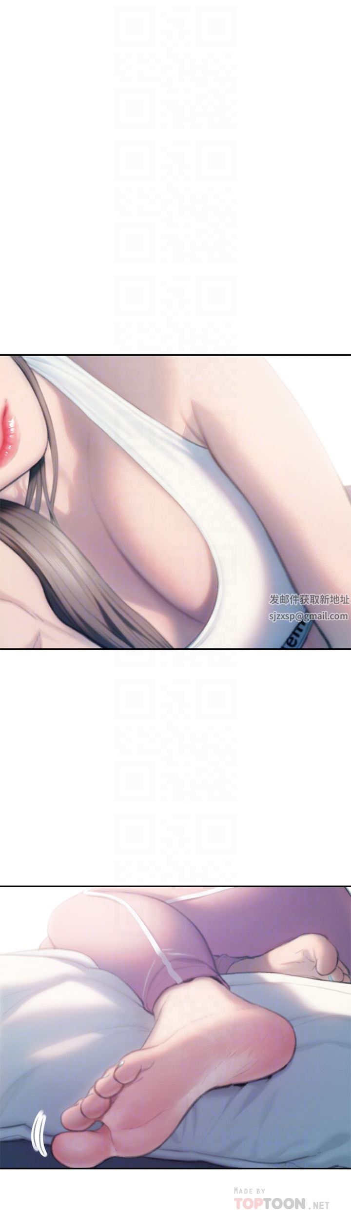 恋爱大富翁第29话-先交身,再交心