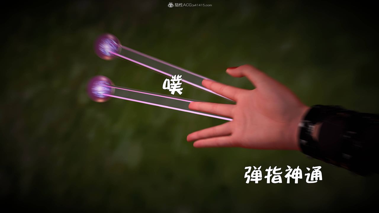 [3D]黄蓉襄阳后记续集-侠女春情01-10+番外营救08话