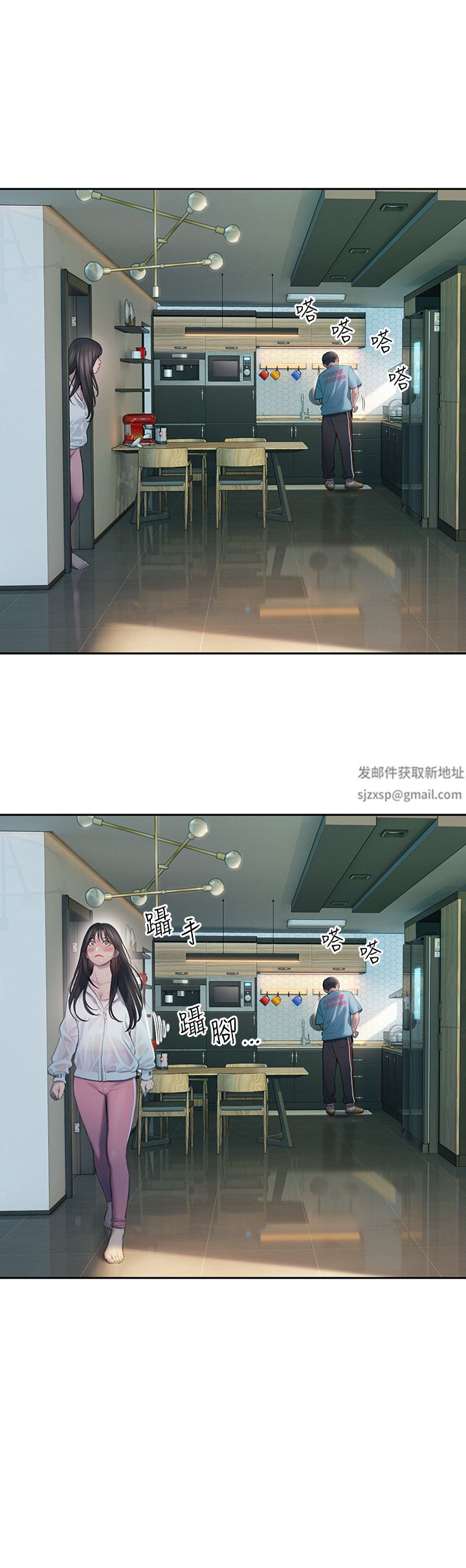 恋爱大富翁第29话-先交身,再交心