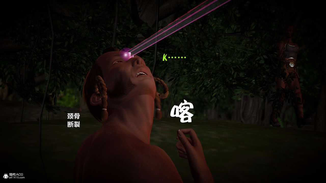 [3D]黃蓉襄陽後記續集-俠女春情01-10+番外营救08話