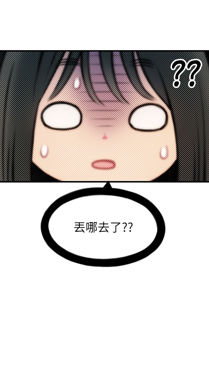 戀愛大富翁第29話-先交身，再交心