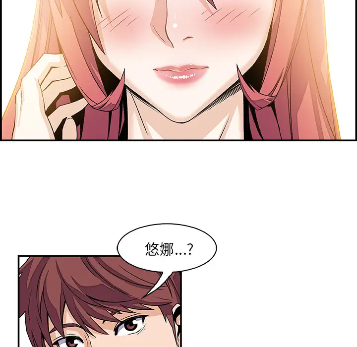 你和我的小秘密第5话