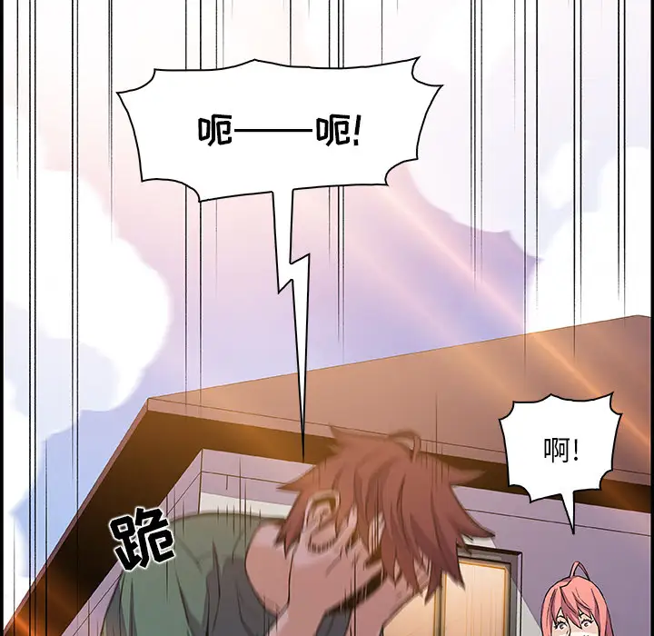 你和我的小秘密第5话