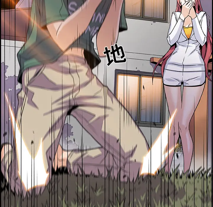 你和我的小秘密第5话