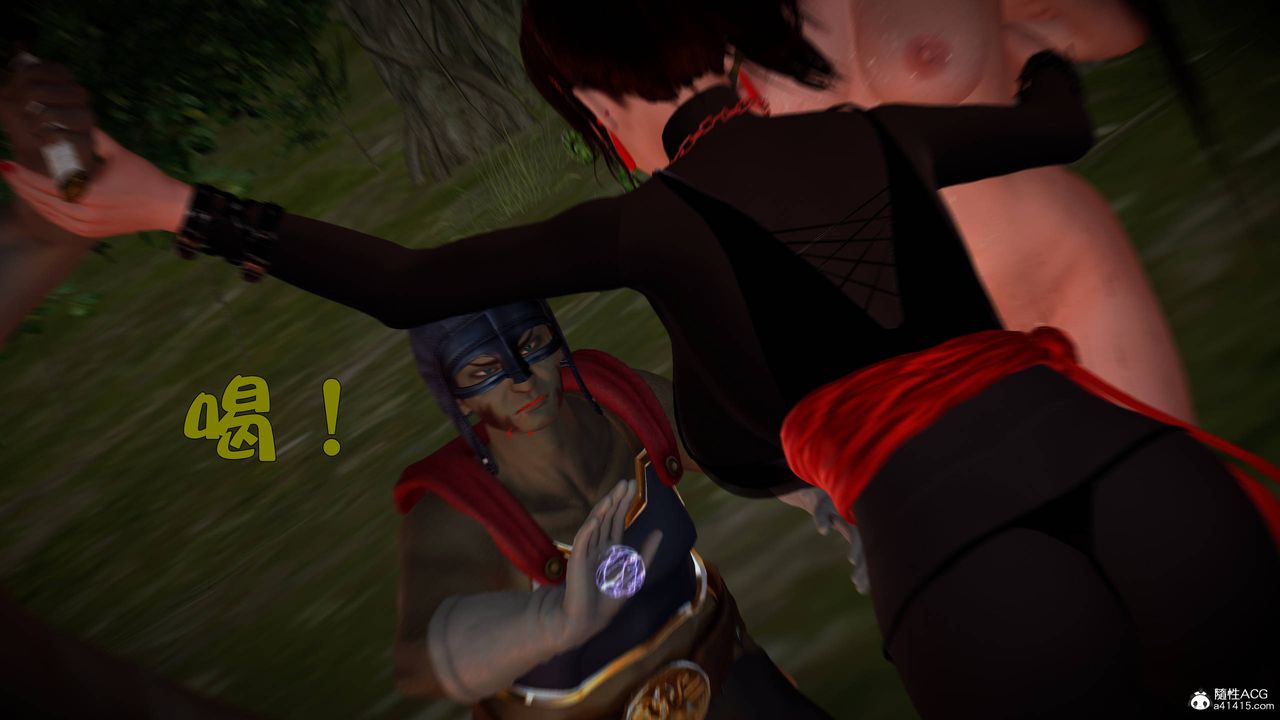 [3D]黄蓉襄阳后记续集-侠女春情01-10+番外营救09话