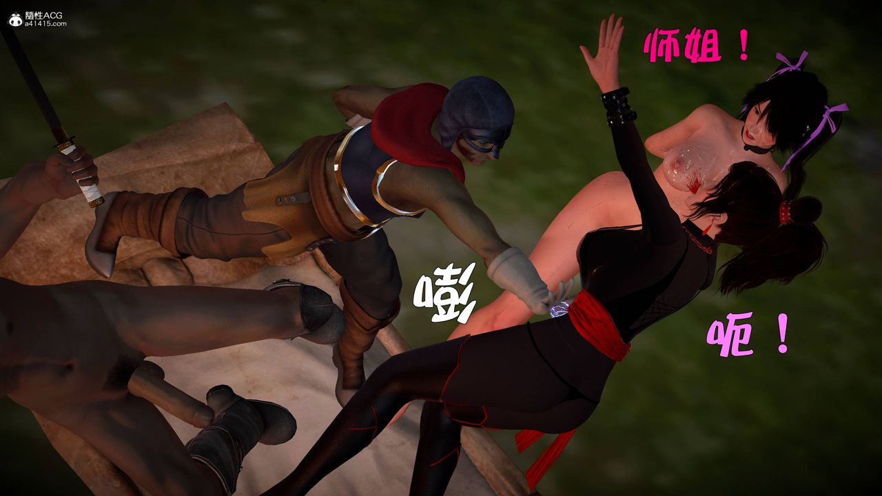 [3D]黃蓉襄陽後記續集-俠女春情01-10+番外营救09話