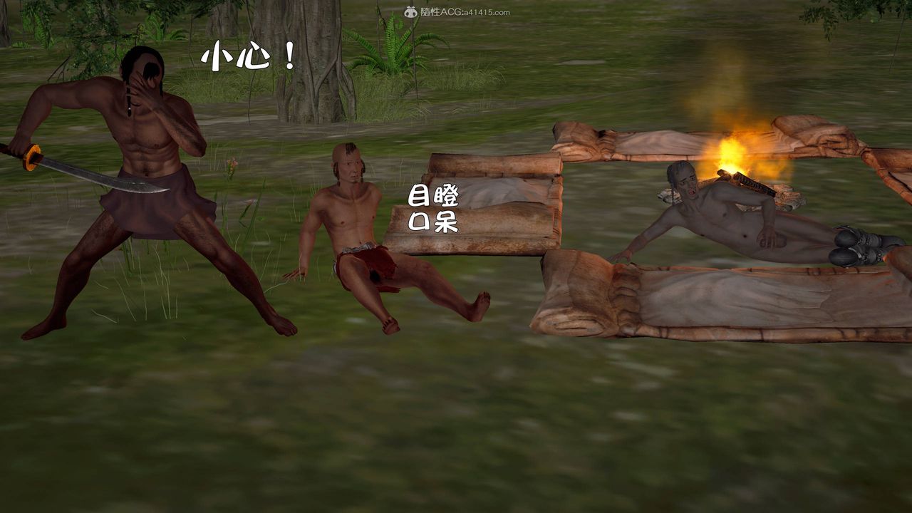 [3D]黃蓉襄陽後記續集-俠女春情01-10+番外营救09話