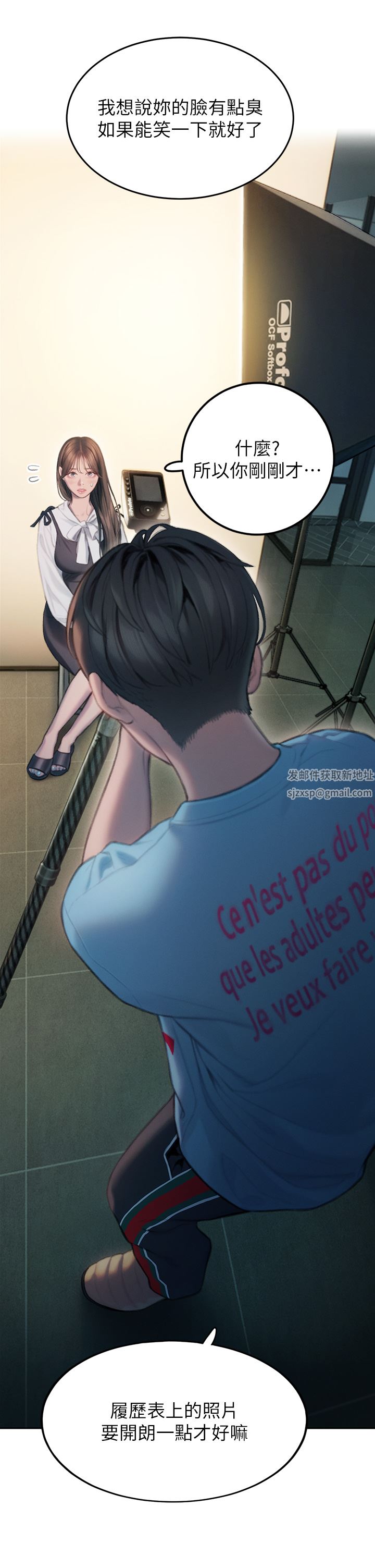 戀愛大富翁第30話-第一季最終話-相互正視的兩人