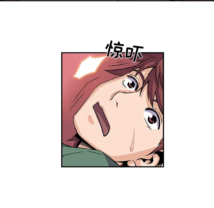 你和我的小秘密第6话