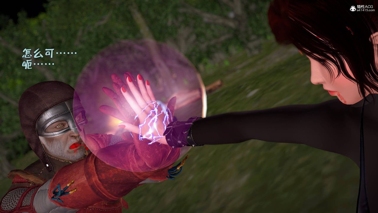 [3D]黄蓉襄阳后记续集-侠女春情01-10+番外营救10话