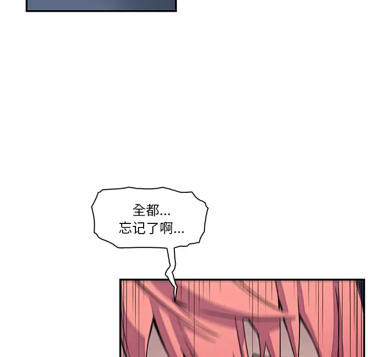 你和我的小秘密第6话