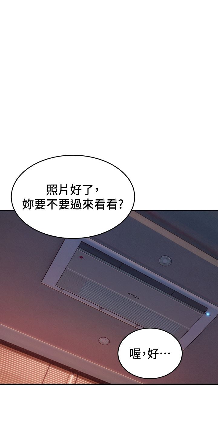 戀愛大富翁第30話-第一季最終話-相互正視的兩人