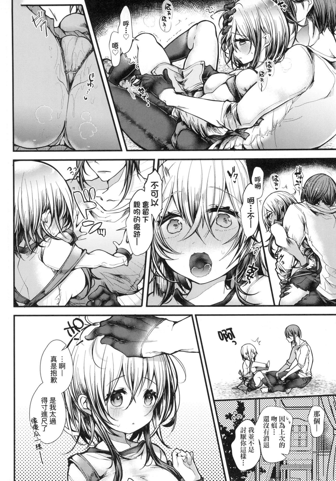 よだれえっちぴーす！｜爱如液流不止新片段！[中国翻訳][无修正][毒でんぱ]よだれえっちぴーす！｜爱如液流不止新片段！[中国翻訳][无修正]