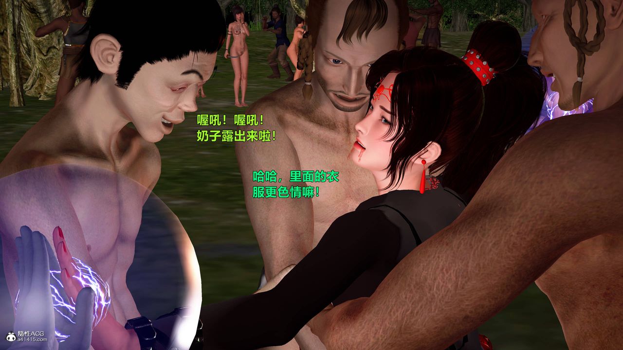 [3D]黃蓉襄陽後記續集-俠女春情01-10+番外营救10話