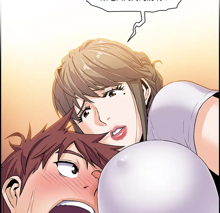 你和我的小秘密第6话