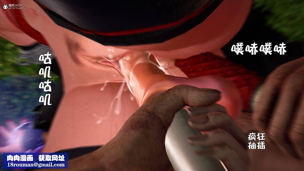 [3D]黄蓉襄阳后记续集-侠女春情01-10+番外营救11话