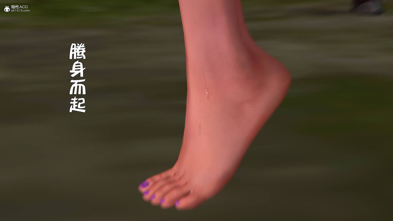 [3D]黃蓉襄陽後記續集-俠女春情01-10+番外营救11話