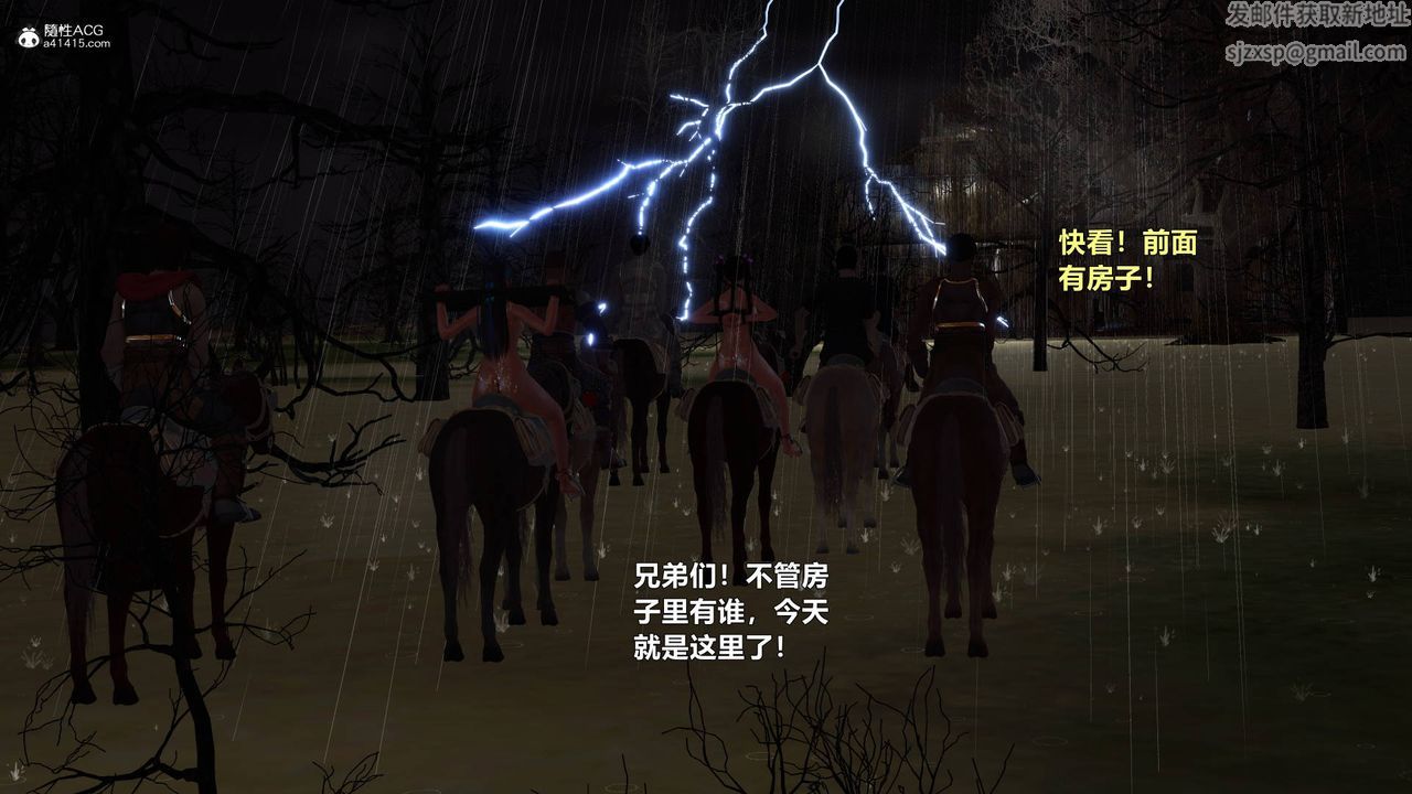 [3D]黄蓉襄阳后记续集-侠女春情01-10+番外营救11话