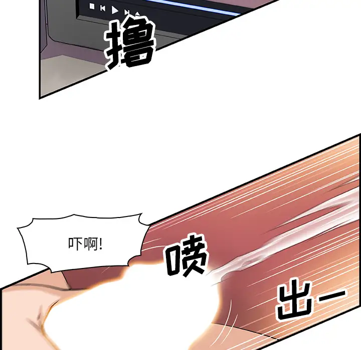 你和我的小秘密第7话