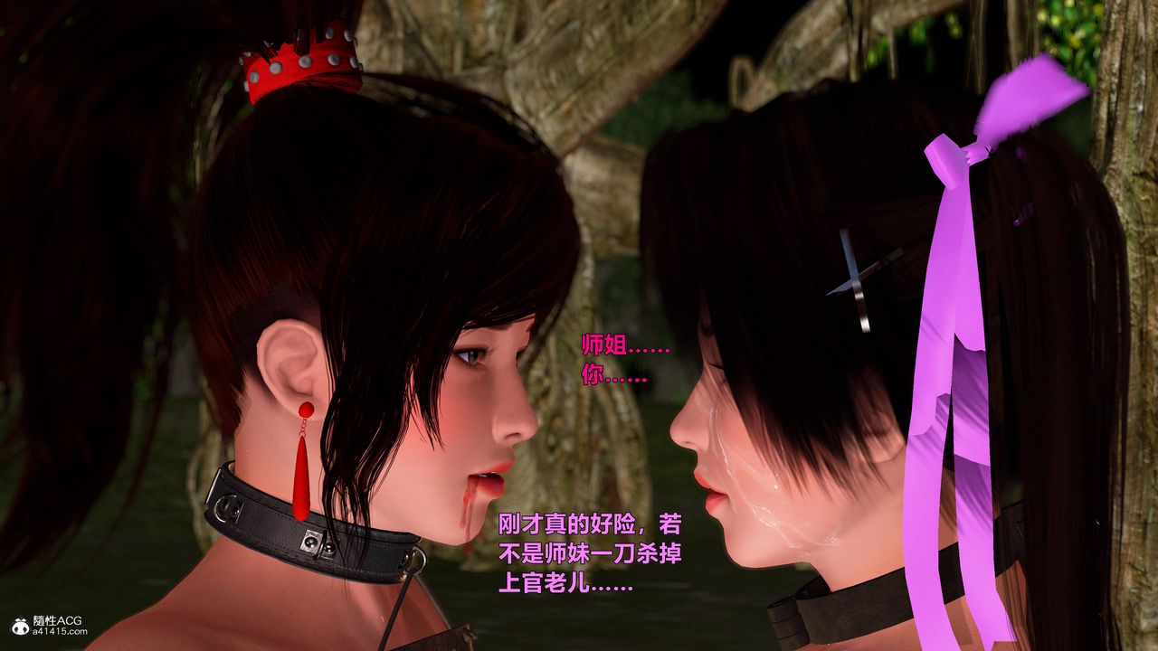 [3D]黄蓉襄阳后记续集-侠女春情01-10+番外营救12话