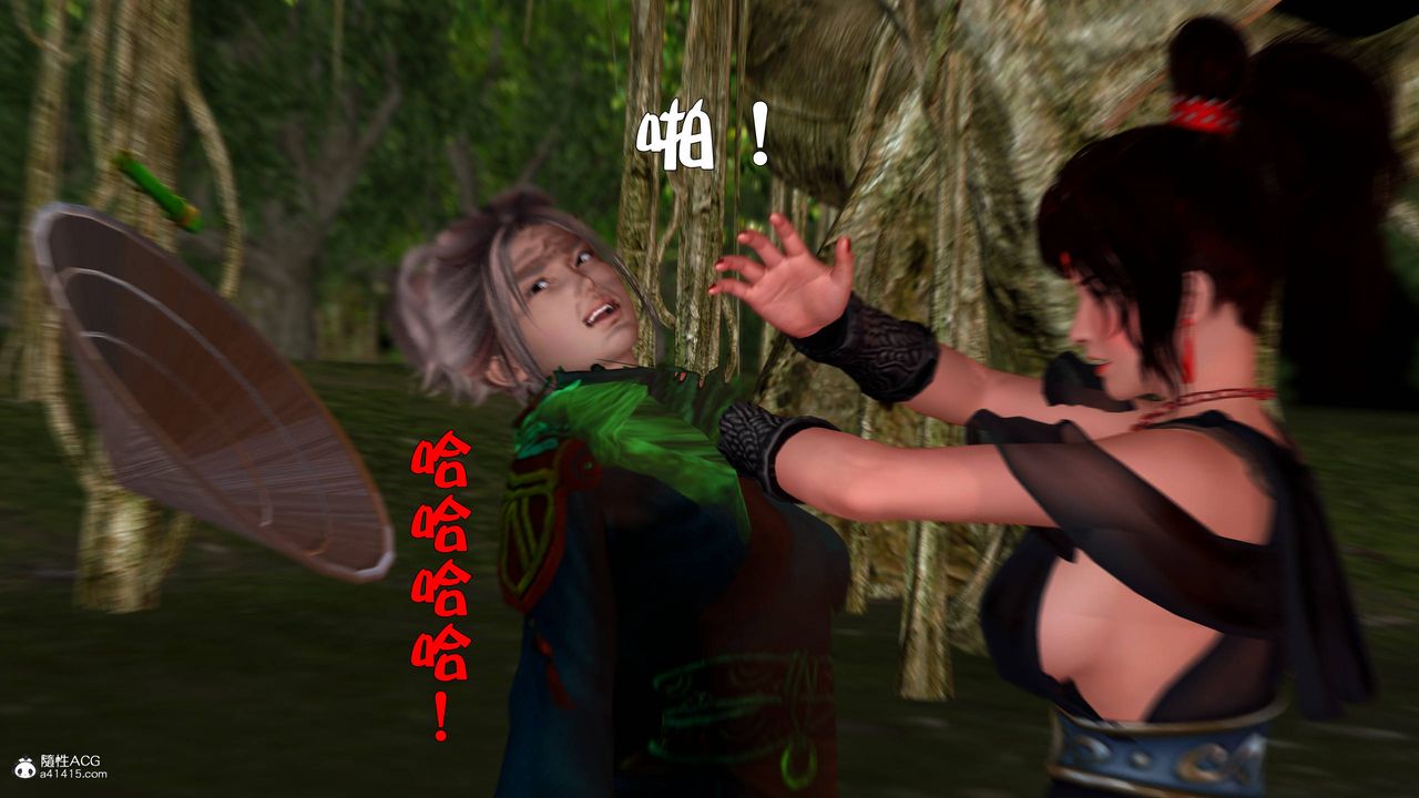 [3D]黄蓉襄阳后记续集-侠女春情01-10+番外营救13话