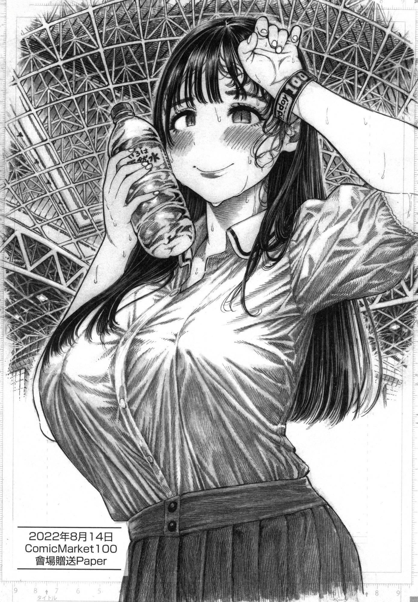 热帯夜[中国翻訳][无修正][昼寝]热帯夜[中国翻訳][无修正]