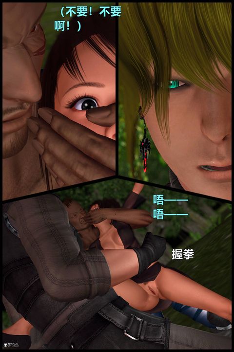 [3D]黃蓉襄陽後記續集-俠女春情01-10+番外营救13話