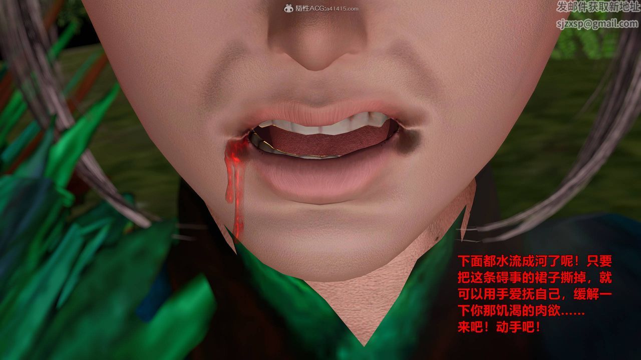 [3D]黄蓉襄阳后记续集-侠女春情01-10+番外营救14话