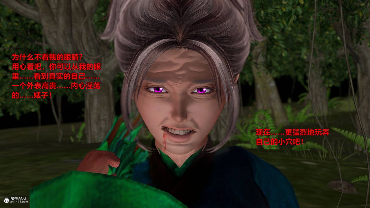 [3D]黄蓉襄阳后记续集-侠女春情01-10+番外营救14话