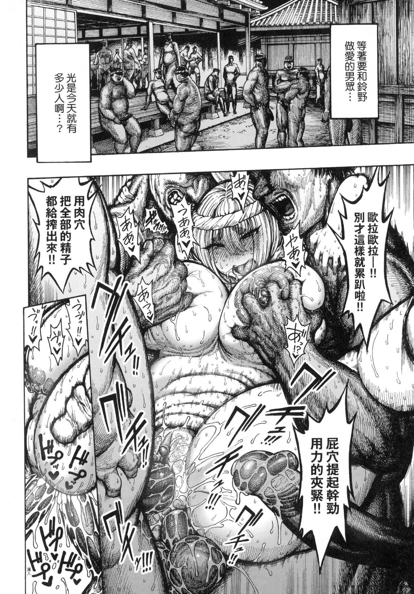 热帯夜[中国翻訳][无修正][昼寝]热帯夜[中国翻訳][无修正]