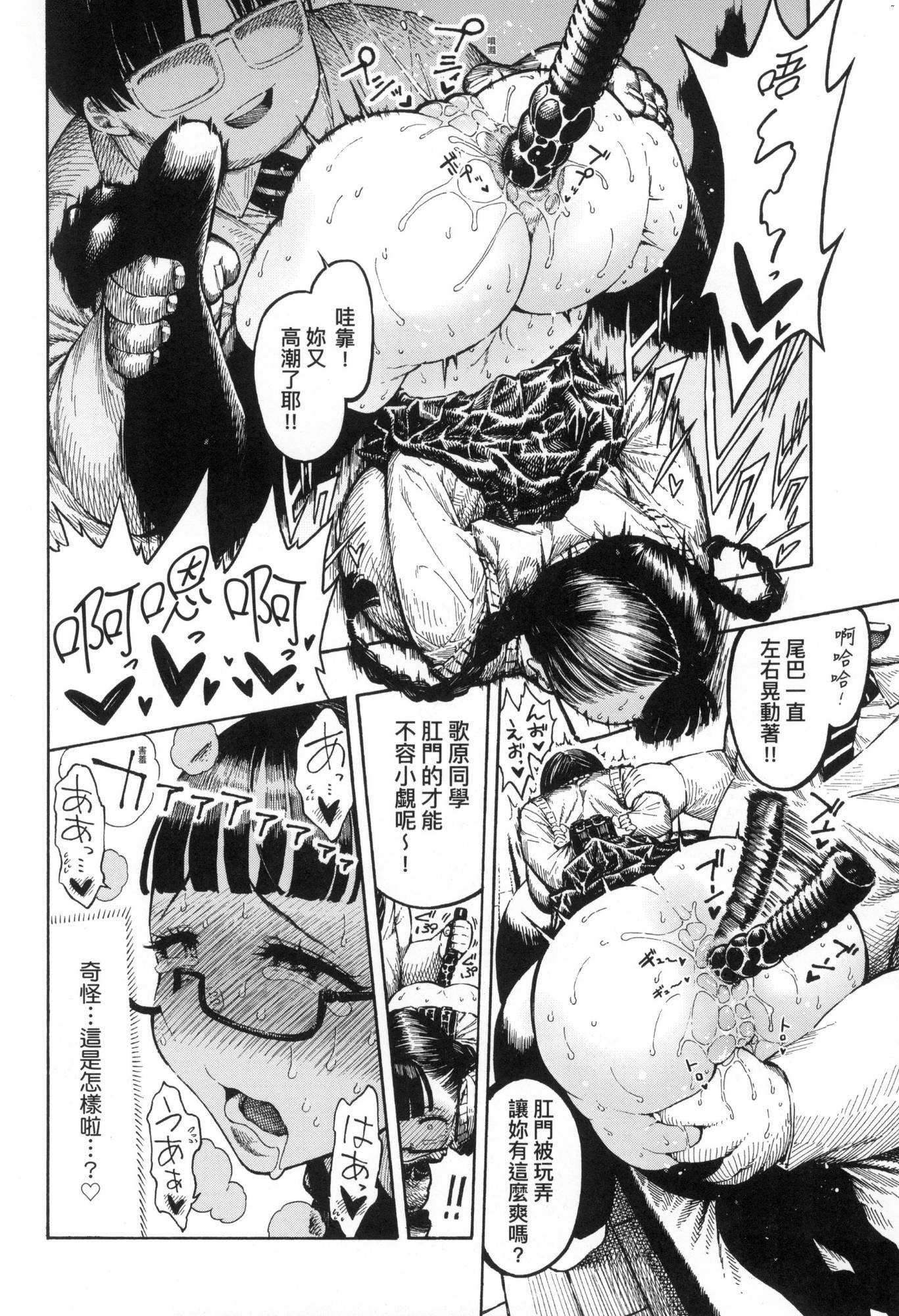 热帯夜[中国翻訳][无修正][昼寝]热帯夜[中国翻訳][无修正]