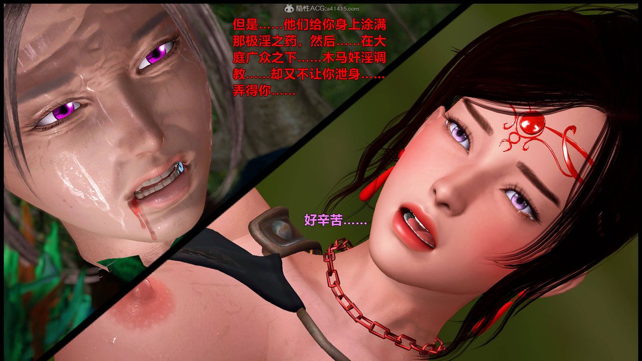 [3D]黄蓉襄阳后记续集-侠女春情01-10+番外营救15话