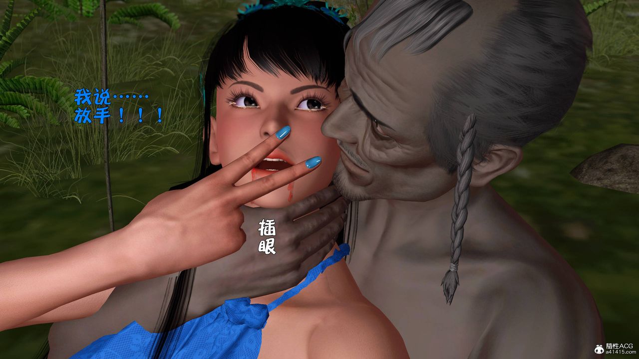 [3D]黃蓉襄陽後記續集-俠女春情01-10+番外营救15話