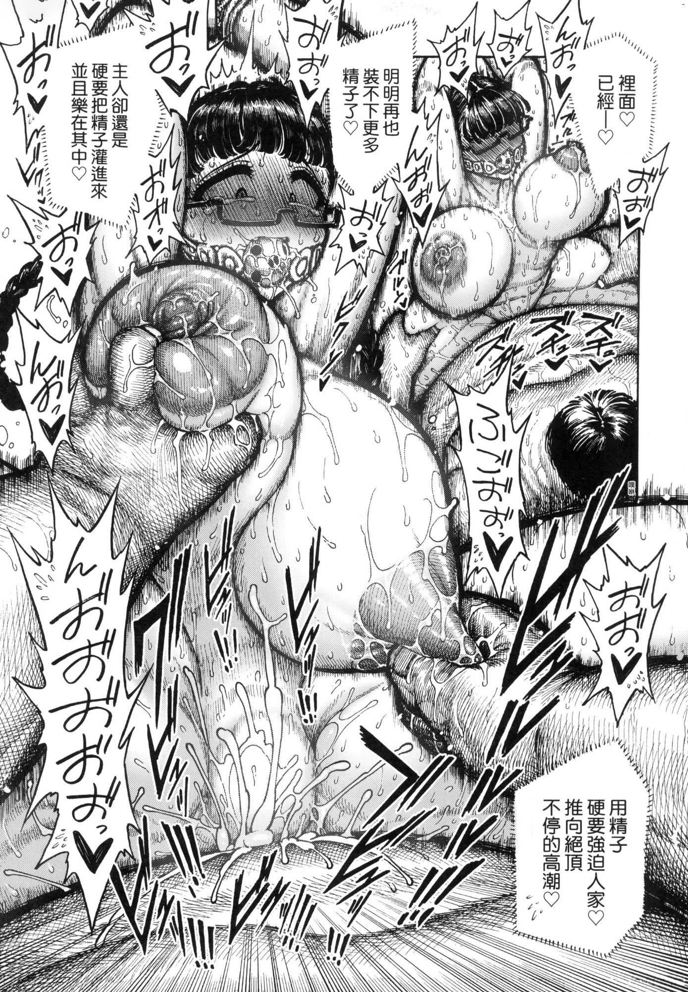 热帯夜[中国翻訳][无修正][昼寝]热帯夜[中国翻訳][无修正]